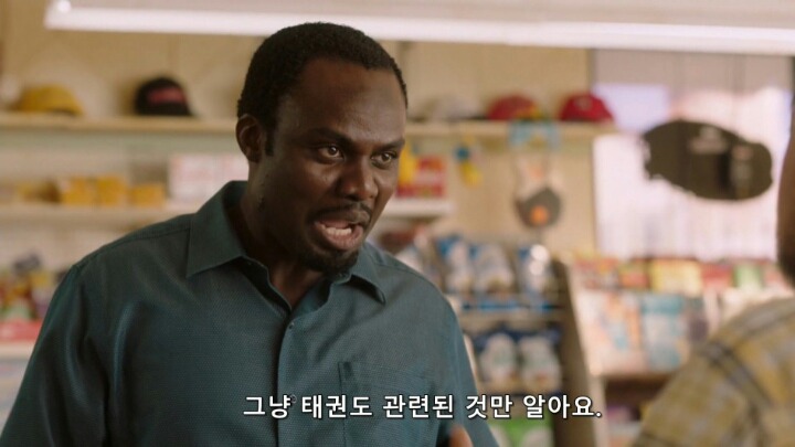 한국 무술에 자신감이 넘치는 한국인 | 인스티즈