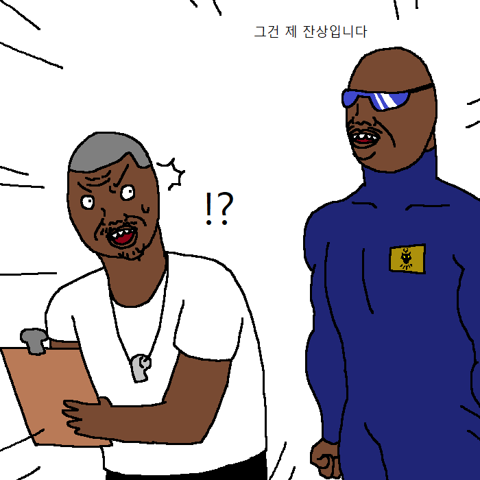 [만화] 흑인이 복싱 배우러 복싱학원 가는 만화 | 인스티즈
