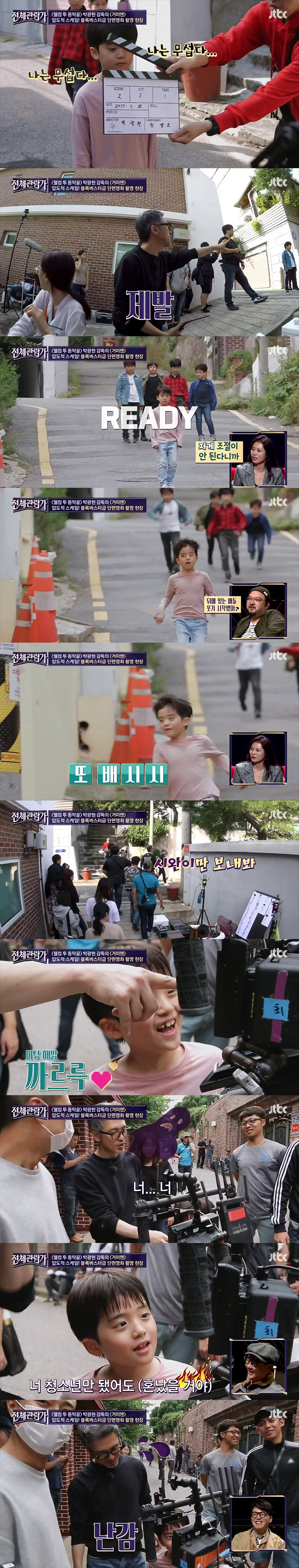 아역배우들과의 촬영 고충.jpg | 인스티즈