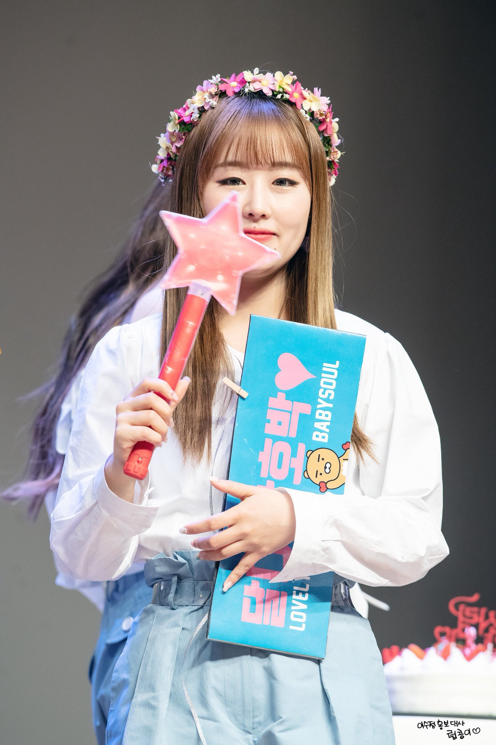 [러블리즈] 오늘은 지도자님의 생일이라서 베이비소울 | 인스티즈