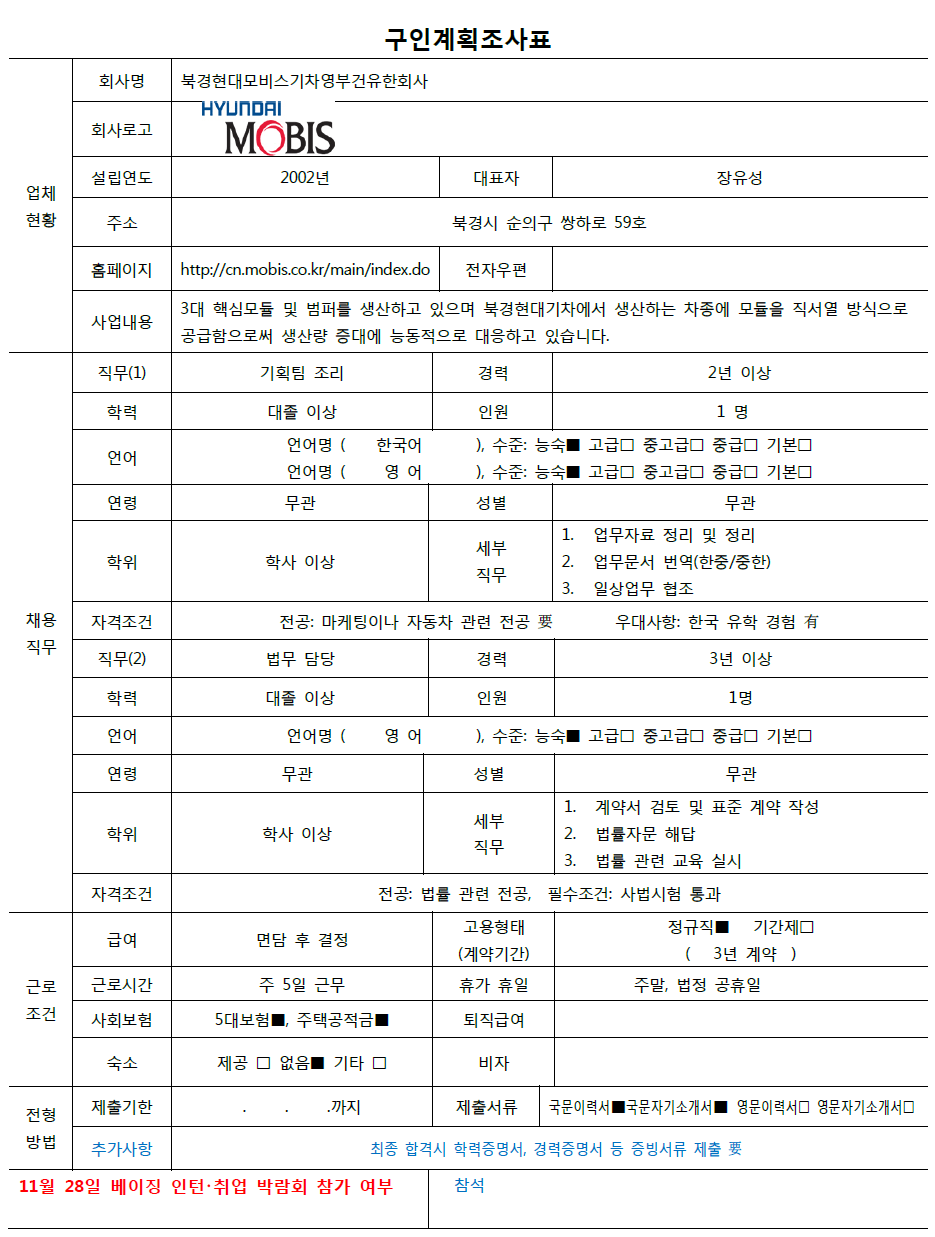 유한범퍼 이미지
