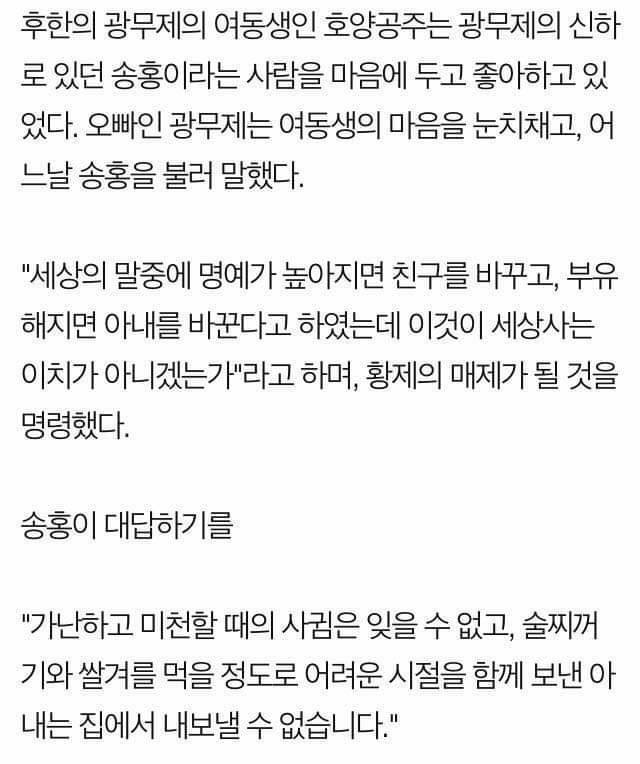 2000일동안 사랑을 하면서 깨달은 것들.jpg | 인스티즈