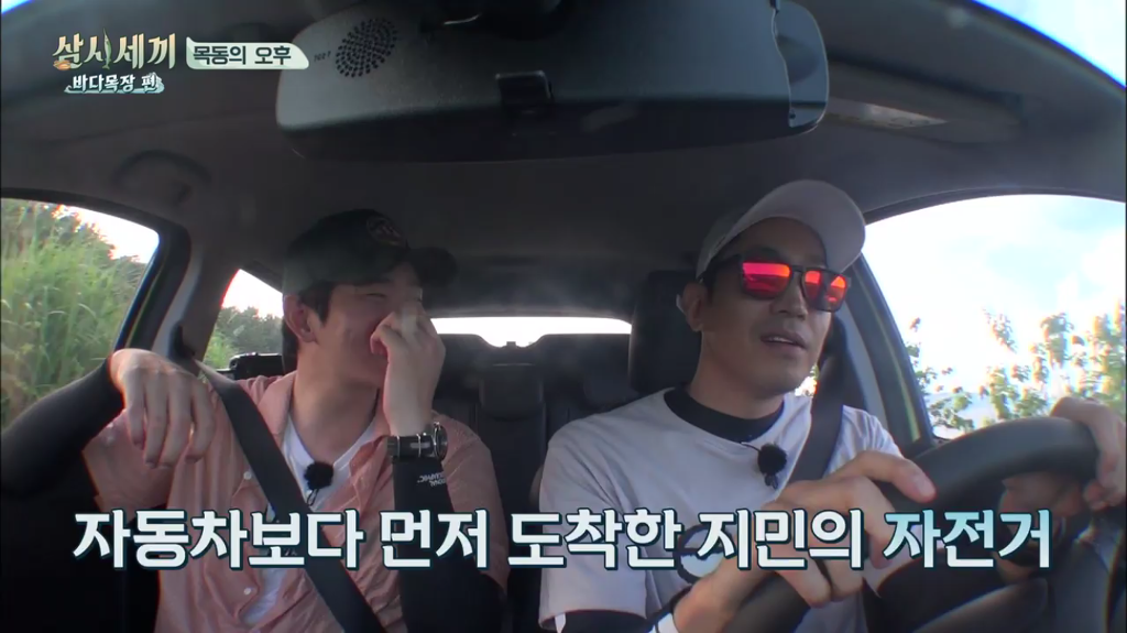 한지민을 물음표살인마로 만든 삼시세끼 역대급 비쥬얼 해신탕 | 인스티즈