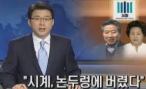 노 대통령을 죽음으로 몰아가는 데 큰 역할을 한 인간 | 인스티즈