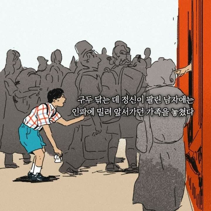 질투와 부러움의 차이 | 인스티즈