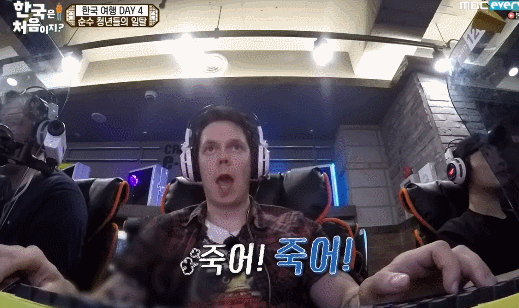 ㅋㅋ 역시 게임할 때는 어디든지 다 똑같네요 (핀란드 친구들) | 인스티즈