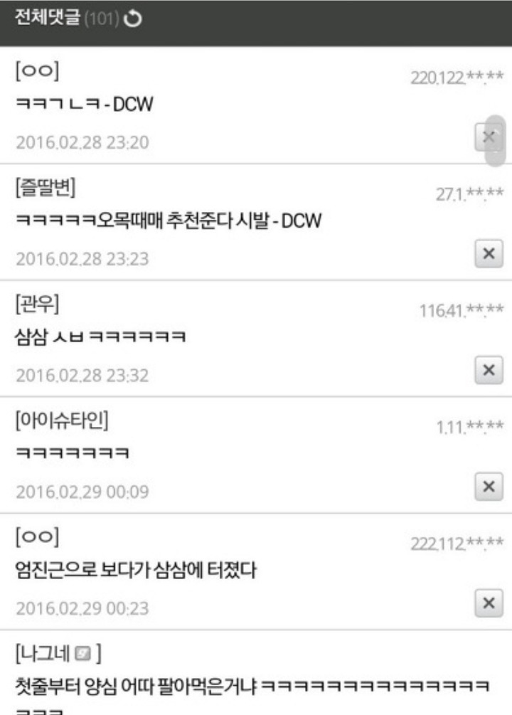 허언갤 역사에 남을 허언.jpg | 인스티즈