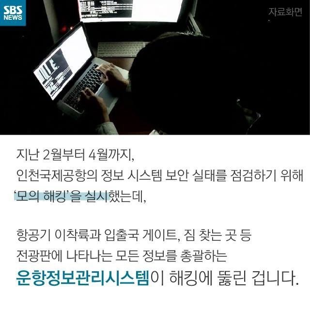 국정원이 준 A학점 | 인스티즈