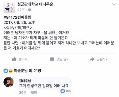 망했으면..... 이과 | 인스티즈