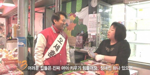 안철수 포도 사는 거 보니 생각난 오세훈 | 인스티즈