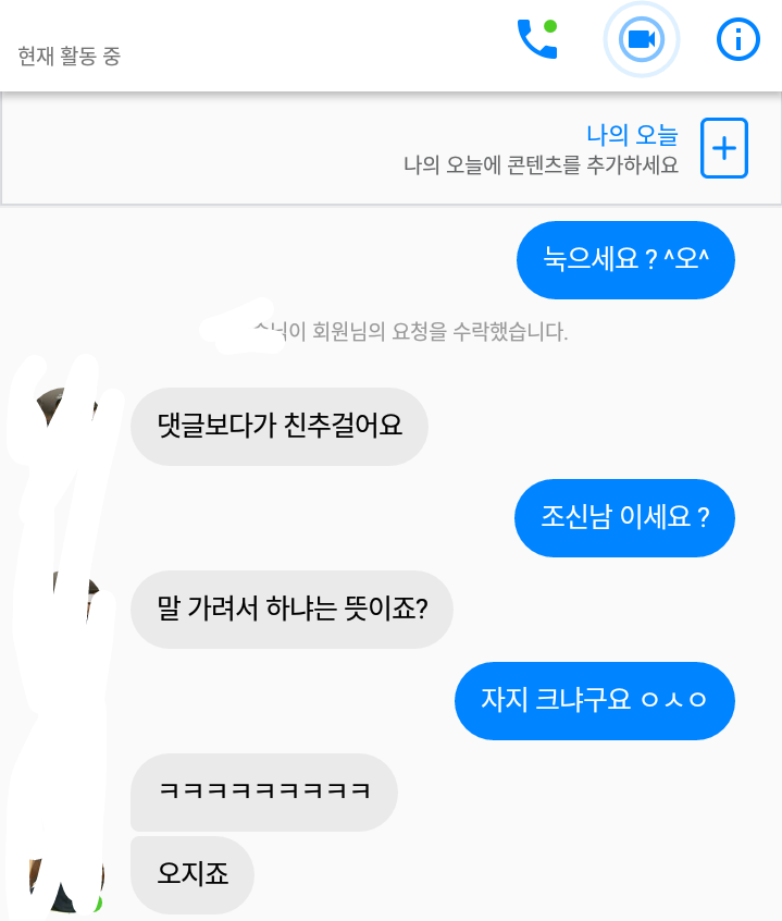 자댕 이미지