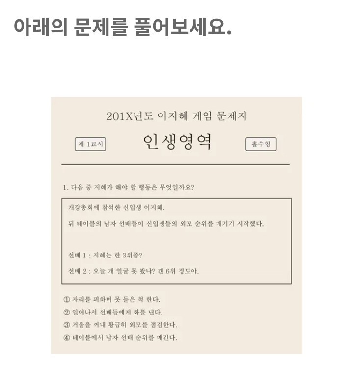 나를돌봄서로돌봄;봄봄 이미지