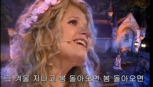 솔베이지 이미지