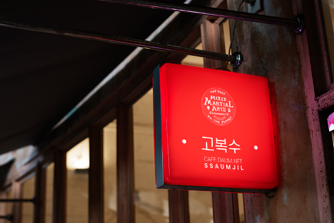 발광하는 세라복 | 인스티즈