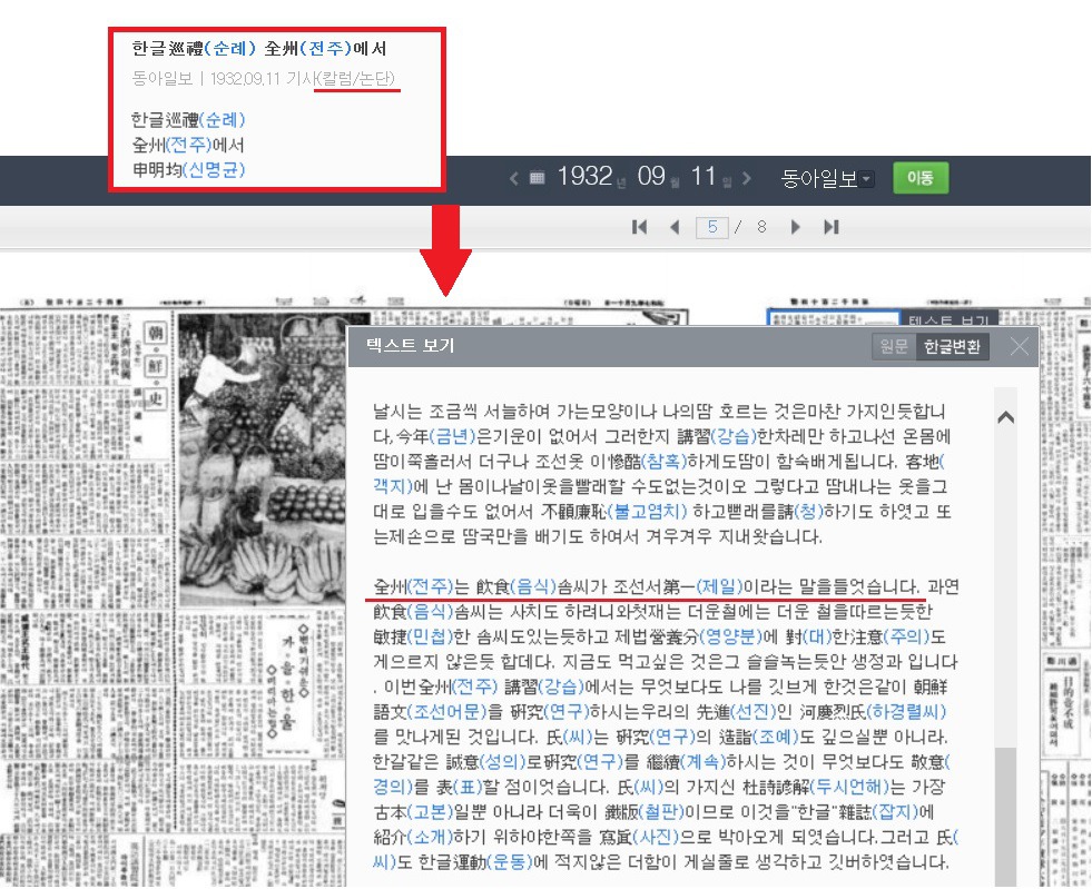 유시민도 감당 못하는 인물.jpg | 인스티즈