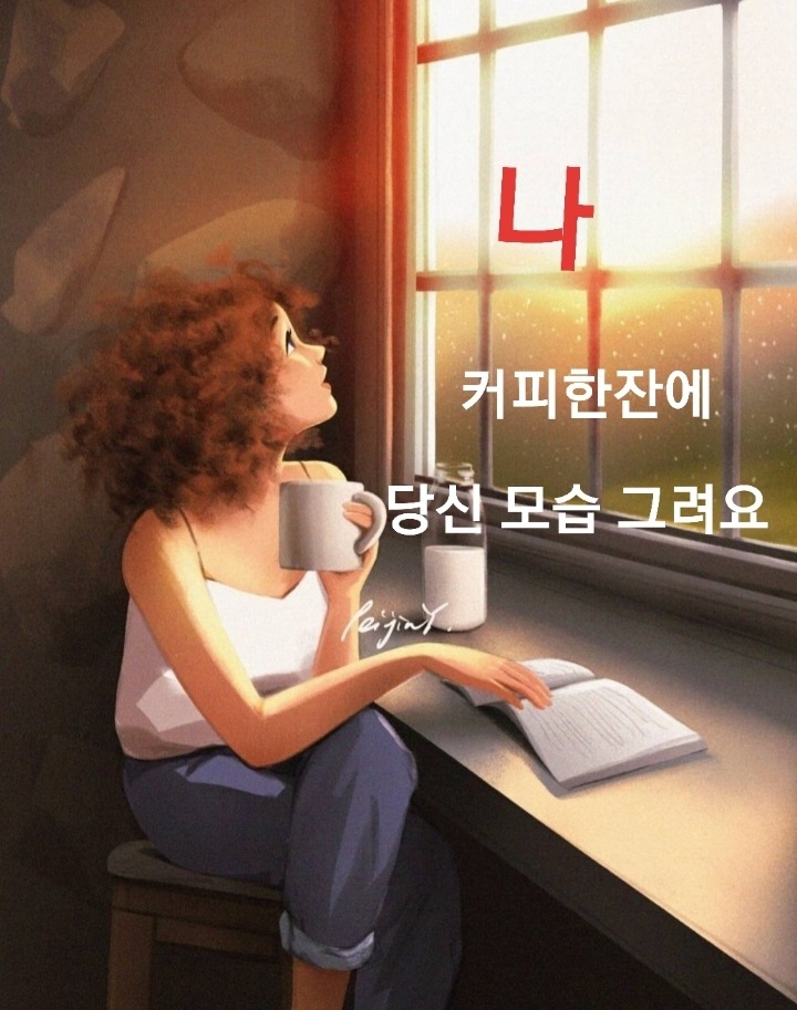 만나커피 이미지