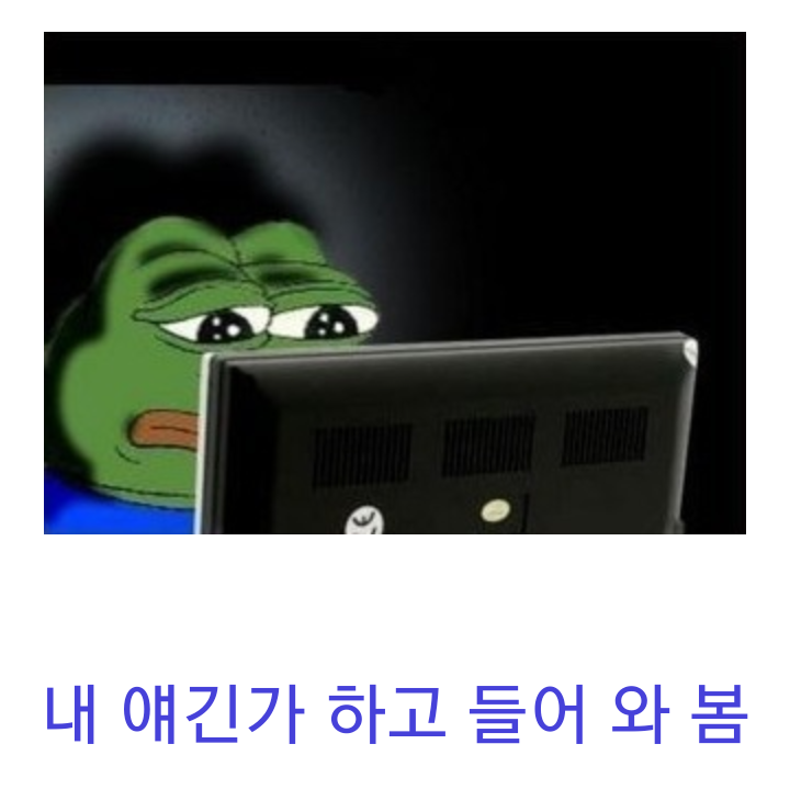 애인 없는 사람들 특징 | 인스티즈