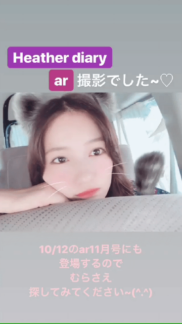 NMB48) 무라세 사에 | 인스티즈