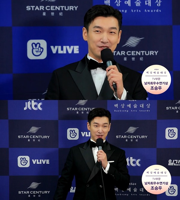 비숲을 정주행 할 정도로 좋아했다는 박서준이 조승우를 만났을때 반응 | 인스티즈