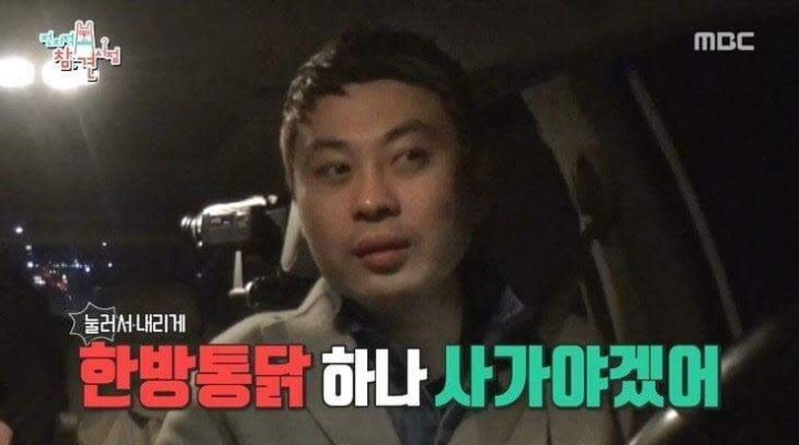 이영자의 체했을때 특효약 | 인스티즈