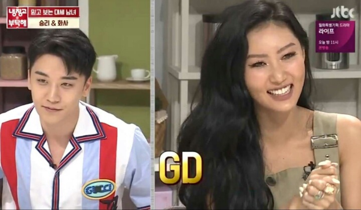화사가 좋아했던 빅뱅 멤버.jpg | 인스티즈