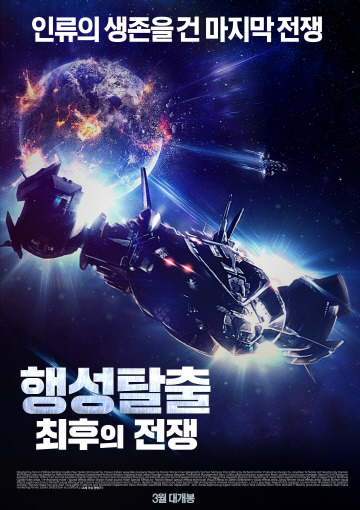까칠마녀 이미지