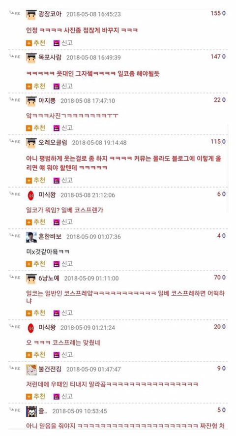 손님들이 왜 안오는지 도저히 모르겠다는 웃대인 | 인스티즈