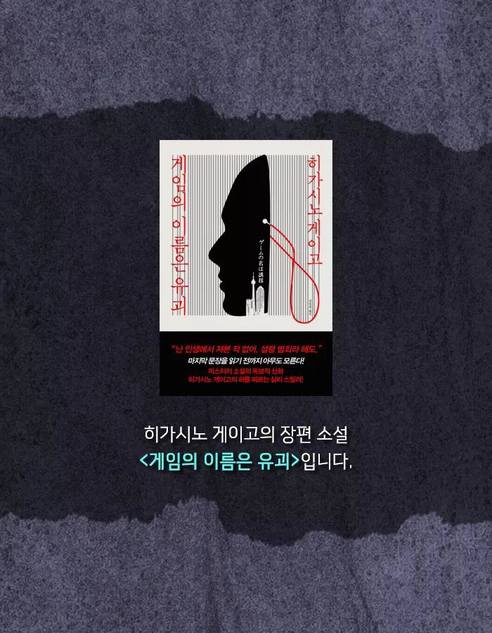 나는 인생에서 져본 적이 없어 설령 범죄라 해도 | 인스티즈