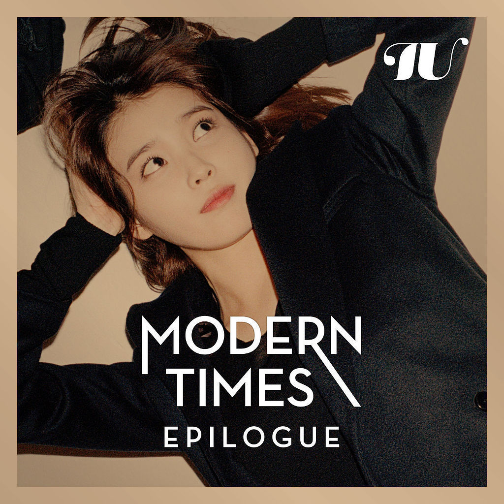  아이유 앨범들.jpg | 인스티즈