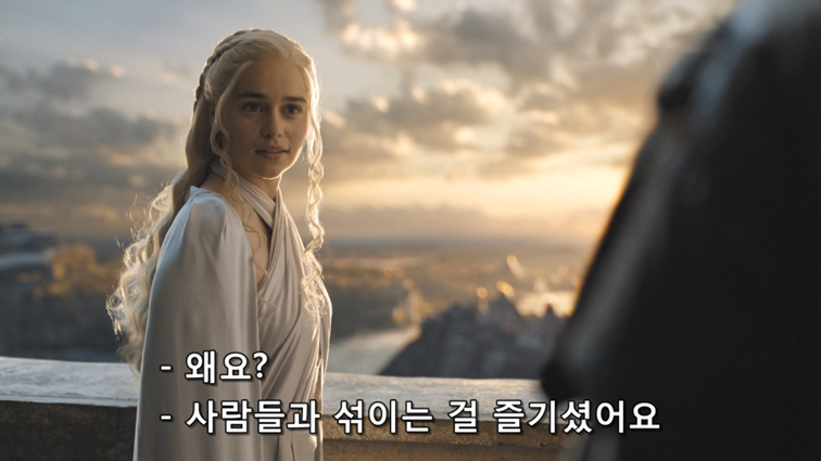 [왕좌의게임] 폭풍의 딸 57화 | 인스티즈