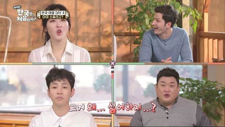 영국인들이 경악한 한국음식 | 인스티즈