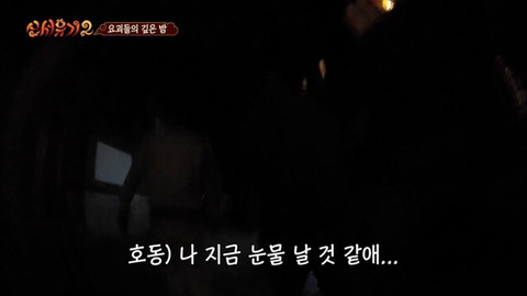 우연히 만난 친절한 사람을 보고 아버지 생각에 울먹거리는 강호동 | 인스티즈