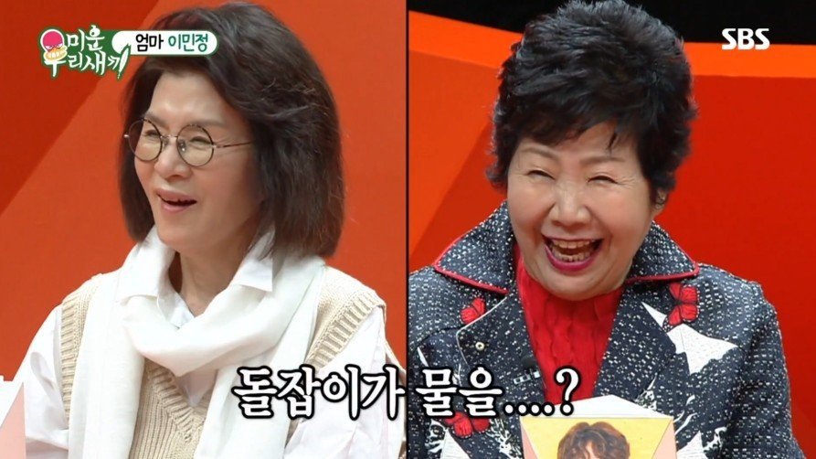 이민정에게 팩폭하는 동물농장 아저씨 | 인스티즈