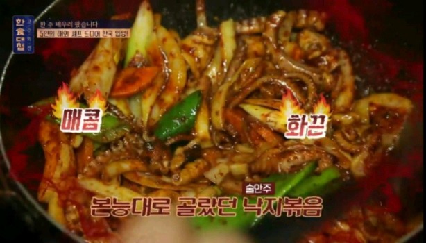 한식대첩 찍으러 왓다가 어서와한국은처음이지 찍고 있는 외국인 셰프 | 인스티즈