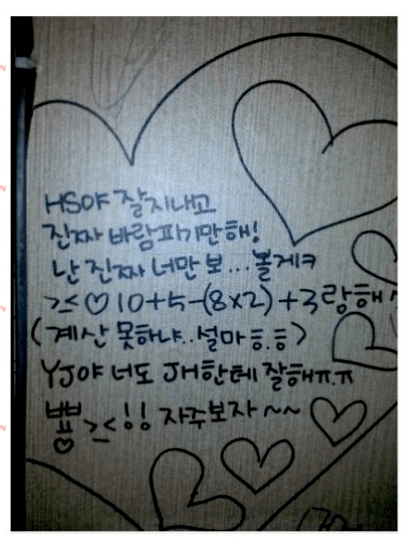 애교있는 여친 | 인스티즈