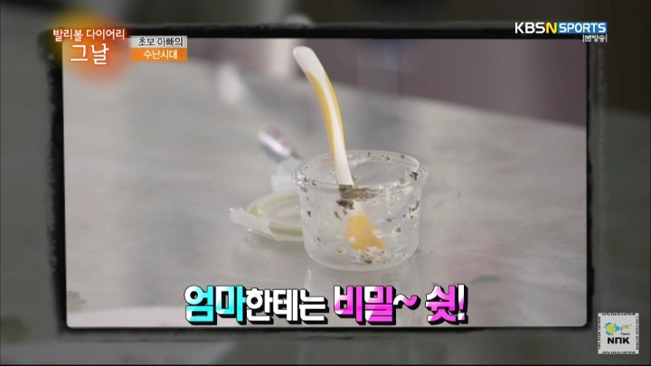 이유식을 거부하는 아이.jpg | 인스티즈