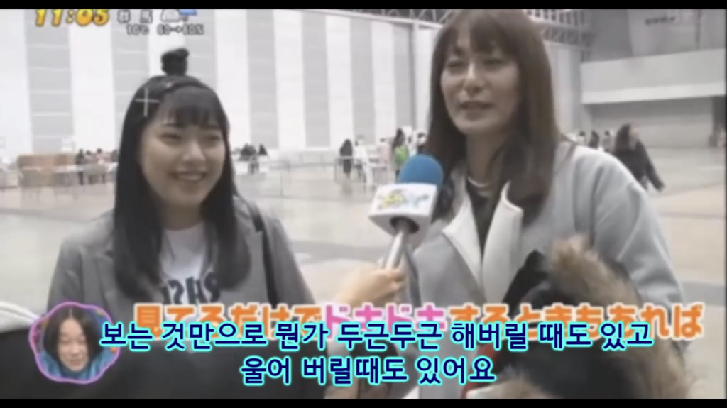 박보검한테 천사라고 했다가 주책이라는 일본 할머니.jpg | 인스티즈