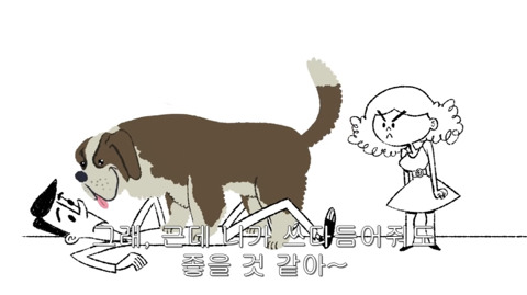 [동물] 만약 개들이 사과할 수 있다면? | 인스티즈