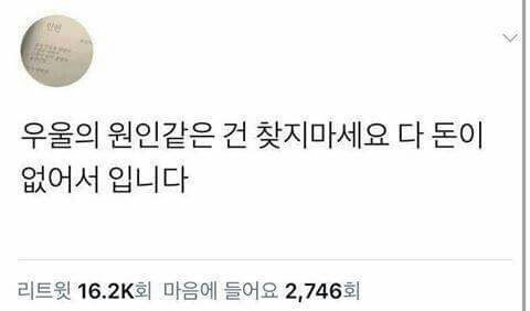 새벽인데 다들 유우머 보고 웃고 가쇼 | 인스티즈