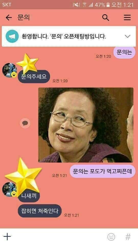타투 문의 레전드.jpg | 인스티즈