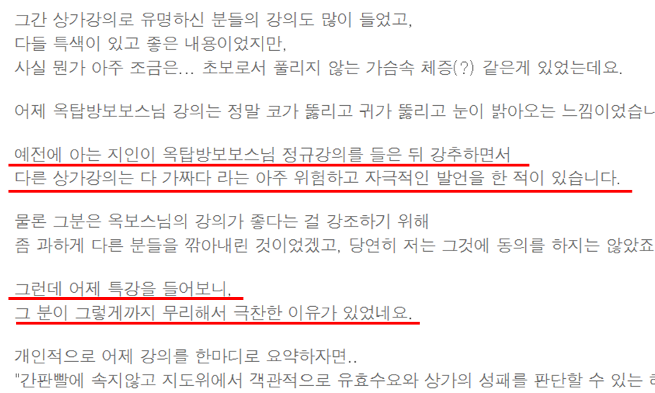 보보스 이미지