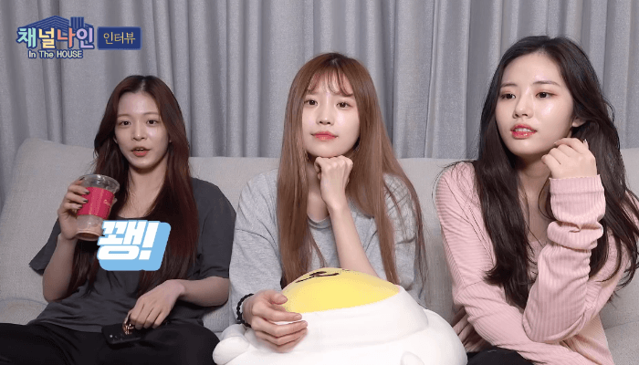 프로미스나인의 리얼한 숙소 생활 1탄! | 인스티즈