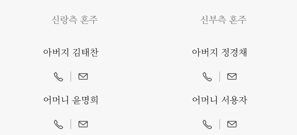 김태찬 이미지