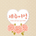 편의점&cafe24 이미지