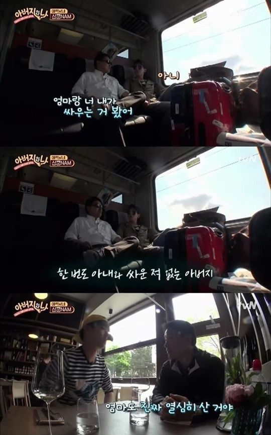 충격이었던 가족 분위기 ㄷㄷ | 인스티즈