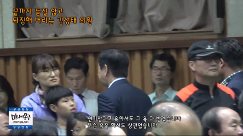 장애인 가족의 호소를 들은 자한당 김성태의 반응.jpg | 인스티즈