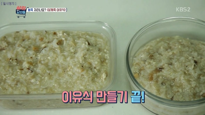 야무지게 살림하는 봉태규.jpg | 인스티즈