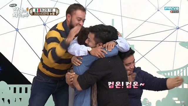 [어서와~한국은처음이지] 멕시코 X 인도 X 이탈리아 대통합의 장 | 인스티즈