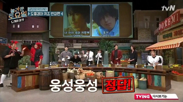 [놀토] 간식게임의 매력에 흠뻑 빠진 박성웅 (feat.정경호) | 인스티즈